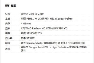 泼泼视频老版本和激活码未激活,专业执行方案 经典款_v5.167