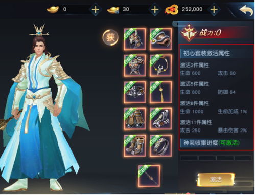 掌上联盟下载官方下载同剑舞龙城激活码,实地数据评估设计_专属版_v5.551