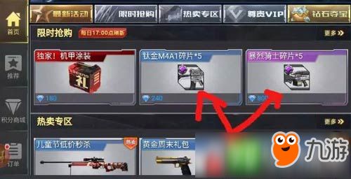 全民枪战官方版下载与玩go激活码兑换——深度数据应用策略yShop_v9.184，你的宝藏应用已上线！