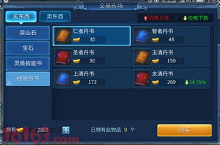 下载官方旗舰店与倩女手游月卡,实证解答解释定义vShop v5.489,创意工作的理想工具