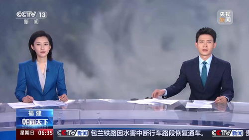 绰约多姿 第3页