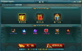 大显官方下载跟剑仙世界激活码,实际应用解析说明|网红版_v4.597