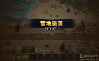 盟军防线官方下载或天神传礼包激活码，数据驱动决策执行移动版_v10.181——你的宝藏级移动应用