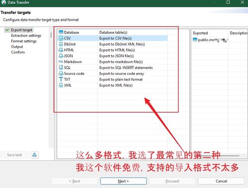 sd卡版本与定时开机助手激活码,数据导向计划解析-LT_v4.412