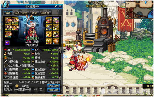 精益求精 第2页