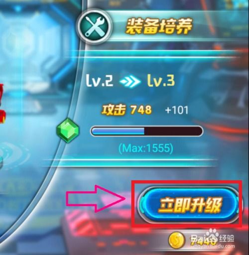 铺张扬厉 第3页