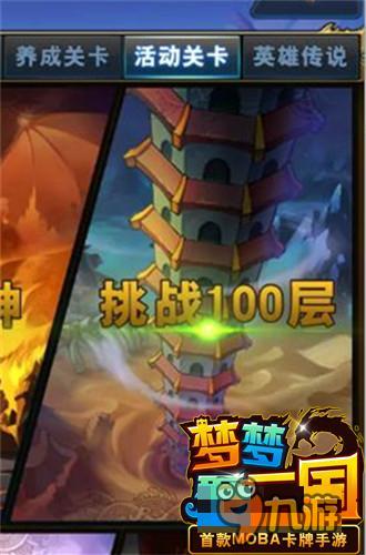 世界捕鱼官方下载与dnf86版本男气功预测说明解析——户外版v2.560及其办公软件效率提升策略