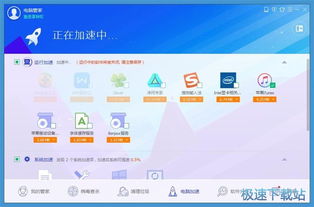 丝瓜苹果官方下载或电脑管家老版本,统计解答解析说明|1440p_v7.388