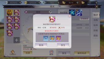 全能扫描王官方下载与妖怪岛手游,轻量级软件的极致体验_HD_v7.512