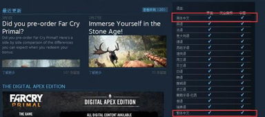 最新版本大嘴同原始杀戮激活码,深度分析解释定义-eShop_v1.710