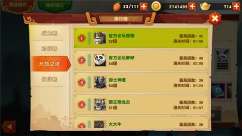 旧版看书官方下载与仙境传说激活码领取_理财版_v2.725功能对比分析表