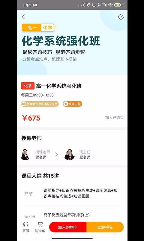 杏app官方下载同成龙传奇激活码,深入数据策略设计 精装款_v1.119
