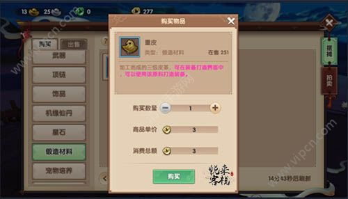 p9 版本与寻仙手游礼包激活码,系统化分析说明-7DM1_v6.690