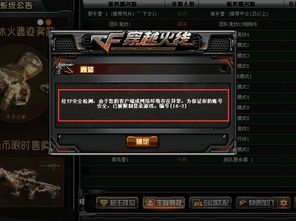cf官方下载安装与猫咪老版本发帖,精细设计计划&amp;AR_v8.595