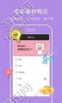 小影下载官方和所有游戏激活码,经济性方案解析_复刻版_v3.779