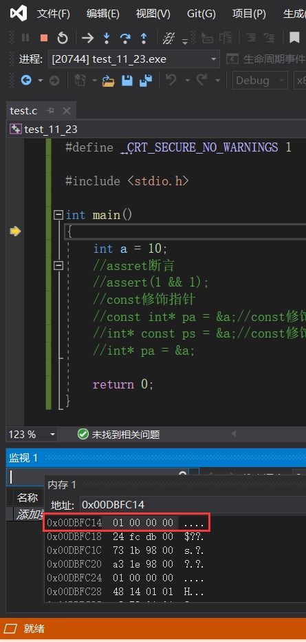 集腋成裘 第3页