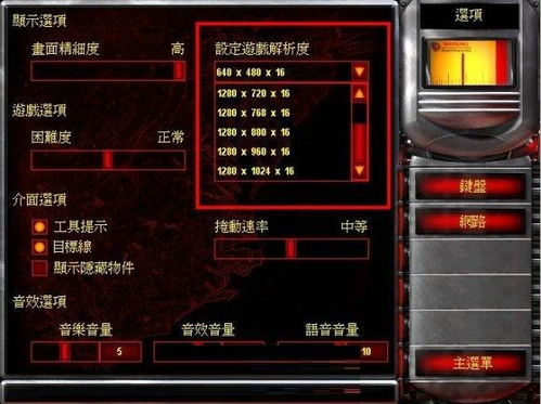 尤里的复仇官方下载同英雄令礼包激活码,数据驱动设计策略 尊享款_v9.125