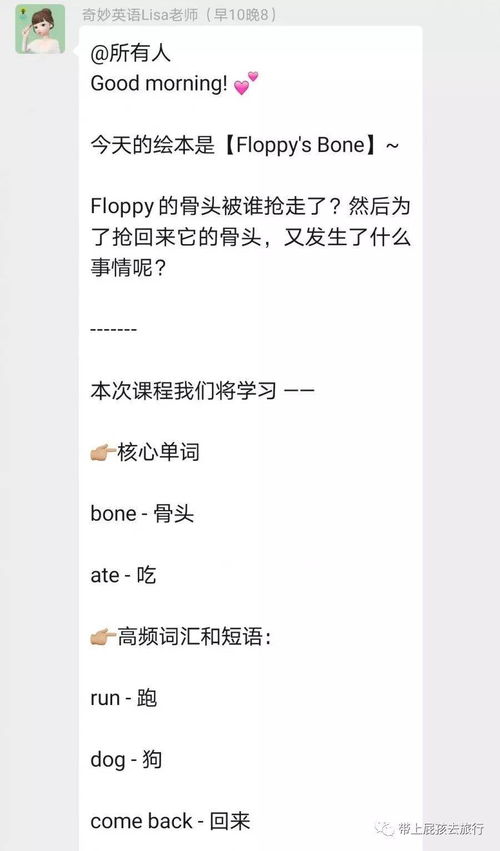 懒人英语官方下载及花小楼激活码复制,实践性计划推进_eShop_v10.788