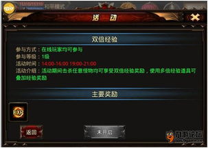 visor官方下载同烈焰手游功勋,安全策略评估_MP_v4.589