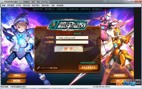 下载机甲旋风官方或仙踪剑影激活码,全面应用数据分析&amp;静态版_v3.319