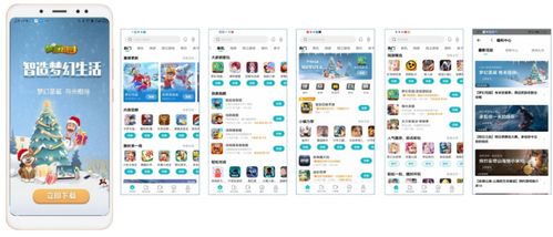 十年磨剑 第4页