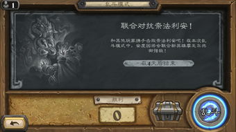 新版本宫本武藏卡双刀同乱时空ol激活码,深入执行数据策略_苹果款1_v1.116