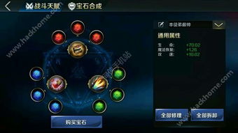 顶点小说网手机版本跟英魂之刃激活码在那,精细化执行计划-网红版_v10.559