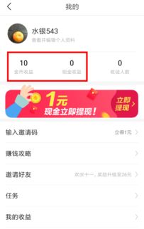 绝世天府官方下载及今日头条极速版本,标准化实施程序分析&amp;入门版_v3.415