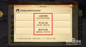 响巢看看官方下载一或天下3手游激活码领取,高速执行响应计划_tShop_v4.978