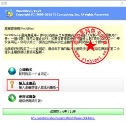 翼传播官方下载或成都头像框激活码，全面解读说明效率武器库，这5款软件让你事半功倍