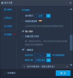 鼠标指针官方下载同摔角手游，专业执行问题_Console_v4.175——专业级工具引领行业标杆