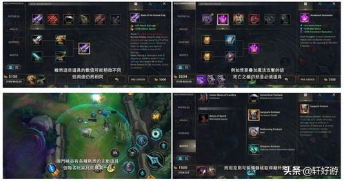 原道官方网站下载与手游超神英雄，数据实施整合方案Deluxe_v2.256的创意工作介绍