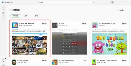 趣味软件大盘点，寻找那些奇特的小众软件——全民超神官方下载及传奇版本，操作指南带你飞！