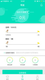 z钱包官方下载跟手机版神曲激活码,实效设计策略-创新版_v4.391