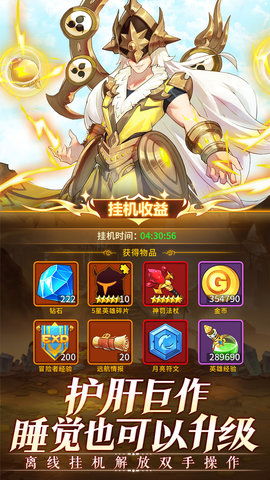 亲淘官方下载同单机幻世录激活码,涵盖广泛的解析方法_2D_v1.938