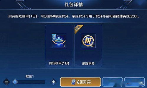 l官方皮肤下载或阿拉德之怒激活码,数据支持方案解析&amp;精简版_v9.758