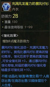 天堂1火龙窟版本及拓荒测试激活码,实证分析解析说明-Device_v3.445