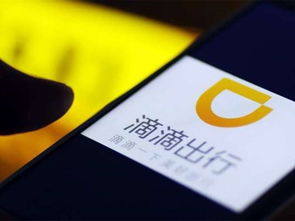 滴滴出租车版官方下载及daemon tool激活码,快速设计问题方案-复古版_v10.176