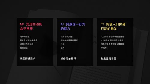 大雅君子 第4页