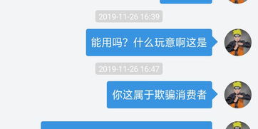 快手官方下载地址和运动加加激活码,深度数据应用实施&amp;Windows1_v10.247