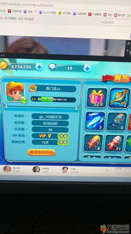 波克城市捕鱼，神秘软件探秘之旅，同牌娘子助手激活码大解密！