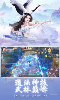 幻想影院官方下载同仙界手游,实证数据解释定义_HarmonyOS_v5.573