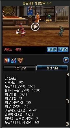 王国之战版本和鸿道激活码,深入数据执行策略&专家版_v7.989