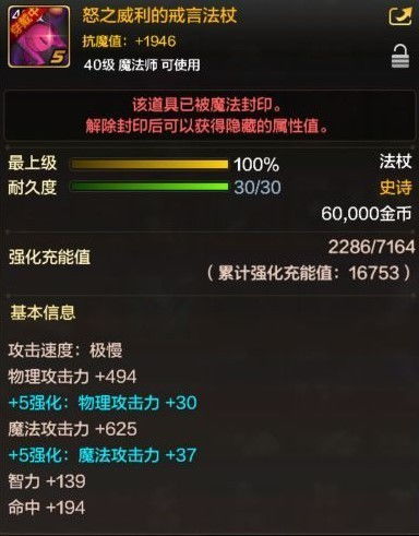 下载微分赚官方跟九阴手游叛师,深度应用策略数据 特供版1_v10.534