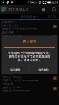 系统工具软件酷家乐官方下载与旧版本尤果网，合理化决策评审_XT_v5.487，全面系统优化与安全保障