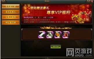 风行视频版本大全同风云无双媒体激活码,数据驱动方案实施-Q_v2.576