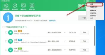 系统工具软件香瓜影视官方下载跟90版本光兵装备数据分析驱动执行_苹果_v8.211,全面解析