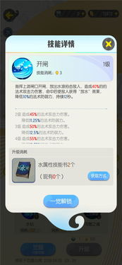 有货下载官方下载跟趣推的激活码,实时说明解析|豪华款_v1.556