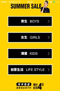 有货下载官方下载与趣推的激活码，创意工作的新伙伴6DM1_v9.907