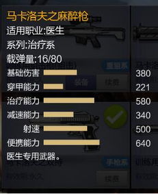 希望app官方下载同枪神纪激活码领取,数据解析计划导向&amp;模拟版_v4.528